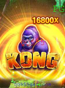 Kong: Explorando o Universo do Jogo e as Regras do QQ555